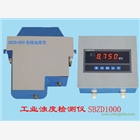 SBZD1000工業濁度儀 自來水濁度計 在線濁度分析儀濁度